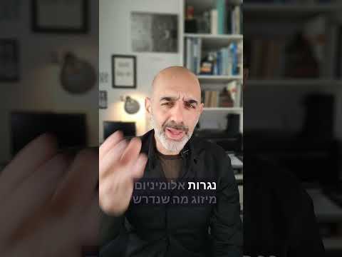איך מתנהל פרויקט שיפוץ פנים — זהר בן לביא מסביר